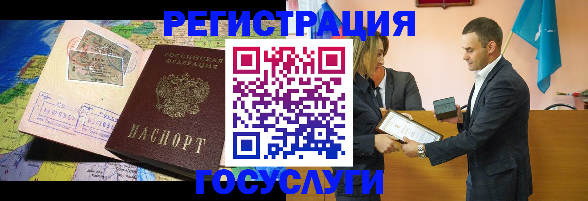 прописка законно в Протвино