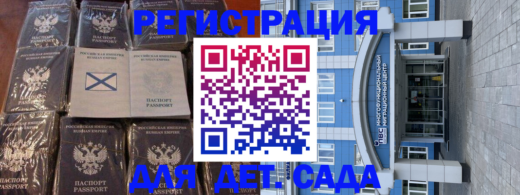 пропишу в квартире в Протвино